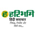 HARI BHUMI